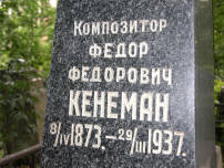 F.F. Koenemann (..) grave at Piatnitskoe cemetery in Moscow, Russia